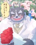  3_eyes absurd_res alli_paeonia anthro blush bouquet clothing eyebrows first_person_view flower hi_res japanese_text lifewonders looking_at_viewer male multi_eye necktie plant rose_(flower) solo suit text thick_eyebrows tokyo_afterschool_summoners tsathoggua tusks video_games wedding 