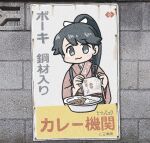  1girl :3 commentary_request curry curry_rice ferretsan7 food grey_eyes houshou_(kancolle) japanese_clothes kantai_collection kimono packet pink_kimono ponytail rice sign smile solo tasuki translation_request 