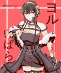  1girl bangs bare_shoulders black_gloves black_hair blood blood_on_clothes blood_on_face breasts dress earrings eyebrows_behind_hair eyebrows_visible_through_hair fingerless_gloves flower gloves hair_between_eyes hair_flower hair_ornament hairclip highres holding holding_weapon jewelry long_hair looking_to_the_side off-shoulder_dress off_shoulder open_mouth panos_(ssgpanos) red_eyes solo spy_x_family weapon yor_briar 