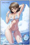  1girl :d aelion_draws arm_up armpit_crease bare_arms bare_shoulders bikini black_eyes blue_sky blurry blurry_foreground border bracelet breasts brown_hair cleavage cloud collarbone constricted_pupils contrapposto cowboy_shot curled_fingers english_commentary eyebrows_visible_through_hair forehead grey_bikini hair_between_eyes highleg highleg_bikini highres jewelry large_breasts legs_apart looking_at_viewer navel ocean open_mouth original outdoors patreon_username shadow short_hair sky smile solo sparkle swimsuit teeth thighs upper_teeth water water_drop white_border wide_hips 