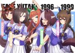  5girls ;d a_passing_phantom admire_vega_(umamusume) air_groove_(umamusume) animal_ears arms_behind_back bangs blue_eyes blue_ribbon blunt_bangs bow bowtie breasts brown_hair ear_bow eyebrows_visible_through_hair eyewear_on_head green_eyes hair_between_eyes hair_ribbon hairband hime_cut horse_ears horse_girl horse_tail horseshoe_ornament large_breasts long_hair looking_at_viewer low_ponytail mole mole_under_eye multicolored_hair multiple_girls one_eye_closed orange_hair parted_bangs pleated_skirt ponytail puffy_short_sleeves puffy_sleeves purple_bow purple_bowtie purple_eyes purple_shirt ribbon sailor_collar sailor_shirt school_uniform seeking_the_pearl_(umamusume) serafuku shirt short_hair short_sleeves silence_suzuka_(umamusume) skirt smile special_week_(umamusume) summer_uniform sunglasses tail tracen_school_uniform trait_connection twitter_username two-tone_hair umamusume white_hairband white_ribbon white_skirt 