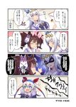  3girls angry arms_behind_head blue_eyes brown_hair closed_eyes commentary_request eating grey_hair hair_ornament highres horse_girl inari_one_(umamusume) long_hair multiple_girls oguri_cap_(umamusume) school_uniform shaded_face tamamo_cross_(umamusume) tomoyohi tracen_school_uniform translation_request umamusume 