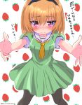  1girl absurdres artist_name bangs blonde_hair blush dress embarrassed fang frown furrowed_brow hairband highres higurashi_no_naku_koro_ni houjou_satoko incoming_hug looking_at_viewer mizuno374 neckerchief nose_blush outstretched_arms pantyhose patterned_background pov purple_eyes reaching_out sailor_dress short_hair short_sleeves skin_fang solo strawberry_background translation_request 
