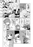  food greyscale highres hong_meiling monochrome mystia_lorelei nekotoufu reisen_udongein_inaba touhou translation_request yagokoro_eirin 