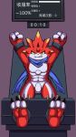  abs aciag angry anthro bandai_namco bdsm betelgammamon bound captured digimon digimon_(species) digimon_ghost_game horn machine male pecs red_body scarf solo timer yellow_eyes 