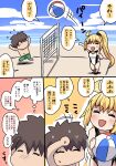  1boy 1girl ahoge ball bangs beachball blonde_hair blush breasts commentary_request eyebrows_visible_through_hair fate/grand_order fate_(series) fujimaru_ritsuka_(male) hair_between_eyes highres janne_d&#039;arc jeanne_d&#039;arc_(fate) jeanne_d&#039;arc_(swimsuit_archer)_(fate) jeanne_d&#039;arc_(swimsuit_archer)_(second_ascension)_(fate) long_hair pononozo ponytail short_hair shorts smile swimsuit translation_request 