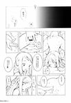  agrias_oaks b.tarou comic couple final_fantasy final_fantasy_tactics greyscale monochrome multiple_girls ovelia_atkascha translation_request yuri 