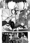  1girl book cameltoe chair comic copyright_request crotch_rub desk garter_belt glasses greyscale highres masturbation monochrome panties saida_kazuaki school_uniform source_request table table_sex thighhighs translation_request underwear 