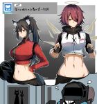  1other 4girls abs amiya_(arknights) animal_ears arknights black_gloves black_hair breasts doctor_(arknights) exusiai_(arknights) gin_moku gloves highres jacket kal&#039;tsit_(arknights) multiple_girls navel necktie red_hair stomach texas_(arknights) 