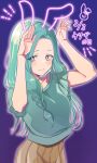  1girl absurdres aqua_eyes aqua_hair aqua_shirt arms_up blush braid brown_skirt commentary_request etra-chan_wa_mita! eyes_visible_through_hair forehead highres long_hair looking_at_viewer nyako_(lhq3p) purple_background revision shiny shiny_hair shirt short_sleeves simple_background single_braid skirt smile solo translation_request yuzuriha_(etra-chan_wa_mita!) 