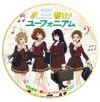  4girls artist_request bag bangs black_hair black_legwear blonde_hair blush bow brown_eyes brown_footwear brown_hair brown_shirt brown_skirt closed_mouth green_bow green_eyes hair_bow hair_ornament hairclip hands_up hibike!_euphonium highres holding holding_bag instrument_case katou_hazuki kawashima_sapphire kitauji_high_school_uniform kousaka_reina loafers long_hair long_sleeves looking_at_another looking_at_viewer multiple_girls neckerchief open_mouth oumae_kumiko pleated_skirt pointing polka_dot purple_eyes red_neckerchief sailor_collar school_bag school_uniform serafuku shirt shoes short_hair skirt smile socks standing stuffed_toy thighhighs tuba-kun white_legwear white_sailor_collar 