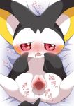  2022 anus bed bedding bedding_background black_body black_fur blush bodily_fluids clovergame0 drooling duo emolga female feral fur furniture genitals hi_res japanese_text lying male male/female nintendo on_back on_bed penetration penile penile_penetration penis penis_in_pussy pink_eyes pok&eacute;mon pok&eacute;mon_(species) pussy saliva sex signature spread_legs spreading text translucent translucent_penis vaginal vaginal_penetration video_games white_body white_fur 