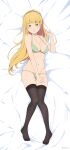  1girl bangs bed_sheet bikini blonde_hair blunt_bangs breasts cleavage coro_fae dakimakura_(medium) full_body green_bikini green_eyes heanna_sumire highres large_breasts long_hair love_live! love_live!_superstar!! lying no_shoes on_back on_bed pantyhose stomach swimsuit thighhighs thighs very_long_hair 