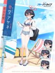  1girl ayane_(blue_archive) black_hair blue_archive blush breasts cleavage collarbone commentary_request glasses halo highres looking_at_viewer official_art pointy_ears short_hair small_breasts solo swimsuit yellow_eyes 