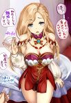  1girl ^^^ aqua_eyes bare_shoulders blonde_hair blush braid breasts brooch cleavage condom detached_collar dress hand_wave highres jewelry large_breasts long_hair monikano open_mouth original red_dress single_braid sitting solo_focus translation_request 