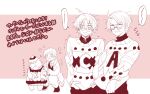  3boys @_@ america_(hetalia) axis_powers_hetalia beanie bear blank_eyes brothers canada_(hetalia) clenched_teeth glasses hand_on_another&#039;s_shoulder hat kumajirou_(hetalia) male_focus monochrome multiple_boys polar_bear sanitigo siblings teeth turn_pale ugly_sweater united_kingdom_(hetalia) 