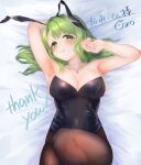  1girl animal_ears arm_behind_head armpits black_legwear blush breasts cleavage collarbone commission festa11307070 green_eyes green_hair hairband highres jewelry large_breasts licking_lips looking_at_viewer lying morinaka_kazaki necklace nijisanji on_back on_bed pantyhose playboy_bunny rabbit_ears signature simple_background skeb_commission solo thank_you tongue tongue_out 