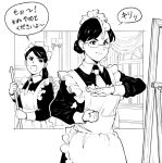  2girls apron broom commentary_request curtains freckles long_hair looking_at_mirror maid maid_apron maid_headdress mirror monochrome multiple_girls original pose short_hair suzushiro_(suzushiro333) translation_request ultra_series ultra_seven_(series) window 