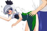  ass ass_grab bad_id bad_pixiv_id bent_over blue_eyes blush clothed_sex doggystyle konpaku_youmu rp_(necho) sex short_hair silver_hair solo_focus sweat touhou trembling 