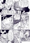  1girl biting censored comic cross-section cum cum_in_mouth deepthroat fellatio greyscale hetero hole irrumatio monochrome naruto naruto_(series) oral penis penis_biting rape stuck tears translated yamanaka_ino yuasa 