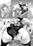  69 censored comic fate_testarossa fellatio greyscale hetero lyrical_nanoha mahou_shoujo_lyrical_nanoha_strikers monochrome oral penis pussy sitting sitting_on_face sitting_on_person soba_(saz) thighhighs thighs 