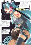  1girl bike_shorts blush cunnilingus detached_sleeves green_eyes green_hair hatsune_miku hetero long_hair microphone oral pierre_norano saliva smell solo_focus standing tears thighhighs tongue translated twintails vocaloid 