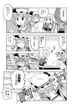  3girls greyscale highres izayoi_sakuya maid monochrome multiple_girls mystia_lorelei nekotoufu okamisty touhou translation_request 