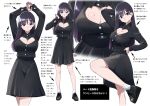  1girl :o arm_behind_head arms_up bangs black_footwear black_hair black_shirt black_skirt blunt_bangs breasts cleavage cleavage_cutout clothing_cutout collared_shirt eyebrows_behind_hair full_body hand_on_hip knee_up kuro293939_(rasberry) large_breasts light_blush long_hair looking_at_viewer mole mole_on_breast nail_polish open_mouth original pleated_skirt purple_eyes shirt simple_background skirt smile socks standing standing_on_one_leg white_background white_legwear 