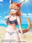  1girl :d ahoge alternate_costume alternate_hair_length alternate_hairstyle animal_ears arm_at_side bangs bare_arms bare_shoulders beach bikini bikini_under_clothes blue_eyes bow breasts brown_hair caracal_(kemono_friends) caracal_ears cleavage collar colored_inner_hair copyright day english_commentary extra_ears fingernails flower hair_flower hair_ornament halterneck hand_on_own_chest hand_up horizon jewelry kemono_friends long_hair lowleg lowleg_bikini medium_breasts menna_(0012) multicolored_hair navel necklace ocean open_mouth orange_hair outdoors parted_bangs sand sarong second-party_source see-through side-tie_bikini sidelocks smile solo sparkle stomach sun sunlight swimsuit tail two-tone_hair water wristband 