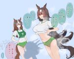  ... 2girls animal_ears bangs blurry blurry_background blush breasts brown_hair buruma clothes_lift electric_fan extra fanning_self green_buruma hand_on_hip highres horse_ears horse_girl horse_tail large_breasts lifted_by_self long_hair mmmt0a4w0a6k multicolored_hair multiple_girls navel open_mouth puffy_short_sleeves puffy_sleeves purple_eyes race_bib red_eyes shirt shirt_lift short_sleeves simple_background sirius_symboli_(umamusume) speech_bubble spoken_ellipsis steaming_body streaked_hair sweatdrop symboli_rudolf_(umamusume) tail translation_request umamusume white_shirt 