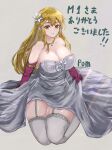  1girl alternate_costume bangs bare_shoulders blonde_hair breasts cleavage collarbone commentary_request dress elbow_gloves fire_emblem fire_emblem:_genealogy_of_the_holy_war flower garter_straps gloves grey_background grey_dress grey_legwear grin hair_flower hair_ornament jewelry lachesis_(fire_emblem) large_breasts long_hair looking_at_viewer necklace pomodoro_(po) purple_gloves simple_background smile solo strapless strapless_dress thick_thighs thighhighs thighs translation_request very_long_hair white_flower yellow_eyes 
