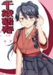  1girl black_hair black_hakama commentary_request green_eyes hakama hakama_skirt houshou_(kancolle) japanese_clothes kantai_collection kimono long_hair looking_at_viewer motomiya_ryou pink_kimono ponytail sitting skirt solo tasuki translation_request yokozuwari 