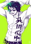  1boy abs aramaki_(ryokugyu) armpits arms_up belt chest_tattoo facial_hair fourtwonine429 green_background green_eyes green_hair highres lips looking_over_eyewear looking_to_the_side male_focus mature_male medium_hair muscular muscular_male navel nipples one_piece open_mouth pants pectorals shirt_over_head smile solo stomach stomach_tattoo stubble sunglasses tattoo topless_male undressing upper_body v-shaped_eyebrows 