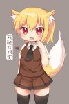  1girl animal_ear_fluff animal_ears arrow_(symbol) ascot bangs black_ascot blonde_hair blush breasts brown_background brown_skirt brown_vest collared_shirt commentary_request cookie_(touhou) cowboy_shot fang fox_ears fox_girl fox_tail hair_between_eyes looking_at_viewer miniskirt miramikaru_riran open_mouth pleated_skirt po_(seiga67696379) red_eyes shirt short_hair short_sleeves simple_background skirt small_breasts solo tail thighhighs translation_request vest white_shirt zettai_ryouiki 