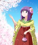  1girl cherry_blossoms closed_mouth commentary_request floral_print flower green_kimono hair_flower hair_ornament hakama hakama_skirt happy hieda_no_akyuu japanese_clothes kimono kousei_(public_planet) layered_clothes layered_kimono long_skirt looking_away petals purple_eyes purple_hair red_hakama red_skirt short_hair skirt smile solo touhou tree yellow_kimono 