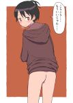  1girl ass black_hair blush bottomless bright_pupils brown_eyes flat_ass hagaa hood hoodie original short_hair simple_background solo sweat translated visible_air white_pupils 