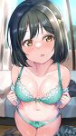  1girl bangs bed black_hair blush bra breasts brown_eyes collarbone green_bra green_panties highres indoors love_live! love_live!_nijigasaki_high_school_idol_club medium_breasts mifune_shioriko navel panties shiitake_taishi short_hair solo standing swept_bangs underwear undressing 