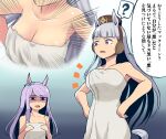  &lt;o&gt;_&lt;o&gt; 2girls ? animal_ears bangs blunt_bangs breast_envy breasts brown_headwear cleavage collarbone commentary_request ear_ribbon gag_manga_biyori gold_ship_(umamusume) gradient gradient_background grey_hair hands_on_own_chest highres horse_ears horse_girl horse_tail long_hair looking_at_another mejiro_mcqueen_(umamusume) multiple_girls multiple_views naked_towel negibito_y open_mouth pillbox_hat purple_eyes purple_hair spoken_question_mark swept_bangs tail towel translated umamusume 