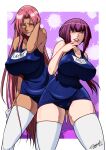  2girls bangs blue_swimsuit blunt_bangs blush bob_cut breasts cosplay covered_navel dark-skinned_female dark_skin embarrassed hair_intakes highres hizuekeaki ingrid_(taimanin_murasaki) large_breasts lipstick long_hair looking_at_viewer looking_back makeup middle_finger mole mole_under_mouth multiple_girls name_tag oboro_(taimanin_asagi) old_school_swimsuit one-piece_swimsuit pink_hair purple_hair purple_lips red_eyes school_swimsuit school_swimsuit_flap short_hair smile smirk swimsuit taimanin_(series) taimanin_asagi taimanin_murasaki thick_eyebrows thighhighs when_you_see_it white_legwear yellow_eyes 