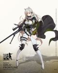  1girl animal_ears ankle_strap anti-materiel_rifle arm_under_breasts asymmetrical_clothes bag bangs bipod blue_eyes blush braid breasts character_name cloak combat_knife covered_navel elbow_gloves floating_hair full_body fur-trimmed_cloak girls_frontline glasses gloves green-framed_eyewear grey_cloak grey_gloves grey_leotard gun headset highres hip_vent holding holding_gun holding_knife holding_weapon jacket knee_pads knife ksvk_(girls_frontline) ksvk_12.7 large_breasts leotard long_hair looking_at_viewer multiple_straps official_art pandea_work pants parted_lips partly_fingerless_gloves pouch rifle scarf shoes sidelocks silver_hair skindentation smoke_grenade snap-fit_buckle sniper_rifle solo standing thick_eyebrows thigh_strap trigger_discipline very_long_hair weapon white_pants wind 