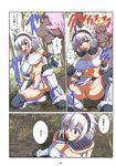  akino_hamo blue_eyes blush breasts censored cleavage comic conga doujinshi elbow_gloves gloves hairband highres horns huge_breasts kirin_(armor) monster monster_hunter pee peeing pussy spread_legs thighhighs translation_request white_hair 