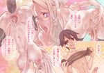  anal anus ass blonde_hair breasts brown_hair censored comic copyright_request cum dildo flat_chest futa_with_female futanari glasses large_breasts long_hair multiple_girls nipples nude penis pubic_hair puffy_nipples purple_eyes pussy saiki_keita sex short_hair thighhighs translated vaginal 