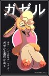  antelope anthro areola big_breasts blonde_hair bovid breasts brown_eyes bust_portrait dipstick_ears disney female gazelle gazelle_(zootopia) hair hair_over_eye half-closed_eyes hi_res horn japanese_text komdog looking_at_viewer mammal multicolored_body multicolored_ears narrowed_eyes nipples nude one_eye_obstructed pink_areola pink_nipples portrait solo text two_tone_body zootopia 