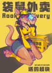  absurd_res anthro armor character_meituan delivery_(commerce) delivery_employee female food_delivery headgear helmet hi_res kangaroo looking_at_viewer macropod mammal marsupial phone phone_call solo tail tass_the_bovine thick_tail thick_thighs 
