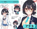  1girl ayane_(blue_archive) bangs bikini bikini_top_only black_hair blue_archive blush chibi coat commentary_request elf glasses hair_between_eyes hair_ornament hairclip halo natori_sana_(artist) pointy_ears short_hair swimsuit tearing_up translation_request white_background 