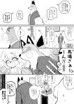  absurd_res anthro atsuya_baba_(odd_taxi) blush bodily_fluids body_swap bow_tie canid canine canis clothing comic crying disappointed domestic_dog equid equine fox fuyuki_yamamoto_(odd_taxi) hi_res horse humanoid_hands humor japanese_text kemono mammal misunderstanding necktie odd_taxi open_mouth poodle rui_nikaido_(odd_taxi) shirt shocked tears tears_of_joy text topwear translation_request vag_(pixiv) yawn 