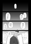  absurd_res anthro bodily_fluids canid canine clothed clothing comic fox fuyuki_yamamoto_(odd_taxi) hi_res japanese_text male mammal odd_taxi solo sweat text translation_request vag_(pixiv) 