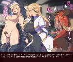  anthro blonde_hair bodily_fluids breasts bulge clothing erection eyes_closed female genital_fluids green_eyes group gynomorph hair herm hi_res horn human intersex japanese_text mammal nipples open_mouth pussy_juice sackless semiitu tentacles_in_pussy text translation_request trio 