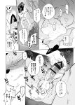  absurd_res anal anal_fingering anal_penetration anthro balls bed blush bodily_fluids canid canine comic domestic_pig duo erection fingering fox furniture fuyuki_yamamoto_(odd_taxi) genitals hi_res japanese_text licking male male/male male_penetrated male_penetrating male_penetrating_male mammal nipple_fetish nipple_lick nipple_pinch nipple_play nipples nude odd_taxi orgasm_denial penetration penis pinch prostate_stimulation sex suid suina sus_(pig) sweat text tongue tongue_out translation_request vag_(pixiv) 