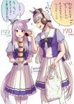  2girls animal_ears bag bangs blush feet_out_of_frame flying_sweatdrops food gold_ship_(umamusume) grey_hair height height_difference hi_(ibisf5umauma) highres holding holding_bag horse_ears horse_girl horse_tail long_hair mejiro_mcqueen_(umamusume) motion_lines multiple_girls musical_note open_mouth plastic_bag pudding puffy_short_sleeves puffy_sleeves purple_hair purple_shirt sailor_collar shirt short_sleeves simple_background skirt smile speech_bubble sweatdrop tail thighhighs translation_request twitter_username umamusume white_background white_legwear white_skirt 